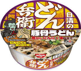日清のどん兵衛 豚骨うどん 焦がしにんにく油仕立て 日清のどん兵衛 豚骨うどん 焦がしにんにく油仕立て