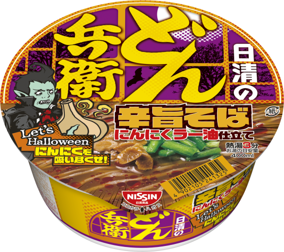 日清のどん兵衛 辛旨そば にんにくラー油仕立て