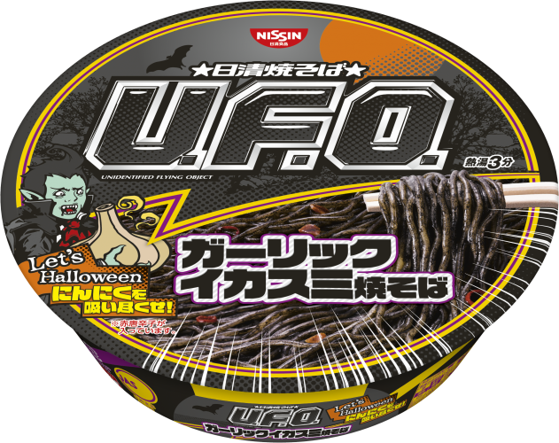 日清焼そばU.F.O.ガーリックイカスミ焼そば