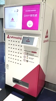 SIM受取機のイメージ