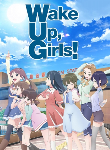 『Wake Up,Girls! 新章』新キービジュアルが公開 先行上映やフリーライブ、イベント情報も公開