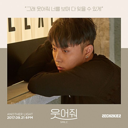 男性アイドルグループSECHSKIES（ジェクスキス）がカムバックを控えてティーザー写真を公開した。写真：YG提供