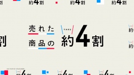 「まさかあの 声優 さんが………!」アノCMの 声優 さんはまさかのアノ方だった!