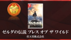 授賞式のダイジェスト映像より。