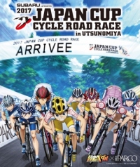 コラボのポスター(写真: パルコの発表資料より)