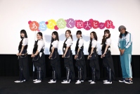 初日舞台挨拶の様子。(c) 2017 映画「あさひなぐ」製作委員会 (c) 2011 こざき亜衣／小学館