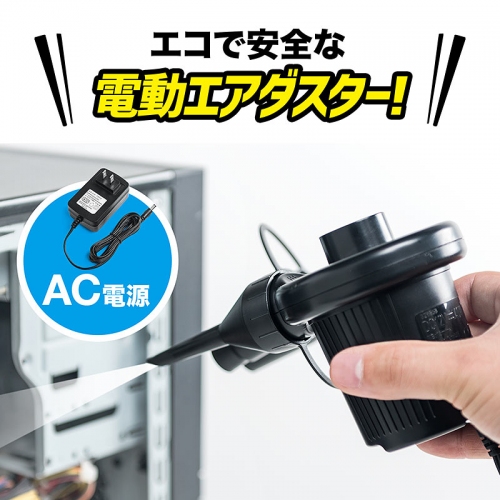 （写真：サンワサプライ発表資料より）