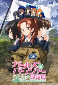 (c) GIRLS und PANZER Finale Projekt