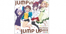 『 NEW GAME!! 』―ED「ユメイロコンパス」で見た『 NEW GAME! 』ってなんだろう?© 得能正太郎・芳文社／NEW GAME!!製作委員会