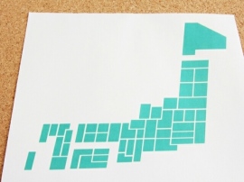 総務省は9月29日、自治体全体の2016年度分の普通会計決算を発表。積立金の残高は21兆54161億円となり、前年度より5231億円増加し過去最高となった。しかし増加分の大半は東京都23区によるもので、他の地方は0.4%増とほぼ横ばいであった。 総務省は9月29日、自治体全体の2016年度分の普通会計決算を発表。積立金の残高は21兆54161億円となり、前年度より5231億円増加し過去最高となった。しかし増加分の大半は東京都23区によるもので、他の地方は0.4%増とほぼ横ばいであった。