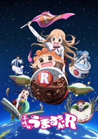 『干物妹!うまるちゃんR』BD&DVDにはゲームもついてくる!? 関連商品もまとめてチェックだ!!