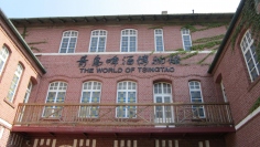 青島ビールの建物。(c) 123rf