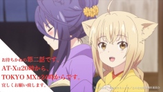 『 このはな綺譚 』第2話感想「初デート」は色々な事を学ぶものでございます。【感想コラム】©天乃咲哉・幻冬舎コミックス／このはな綺譚製作委員会