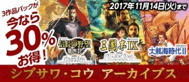 （画像: コーエーテクモゲームスの発表資料より）