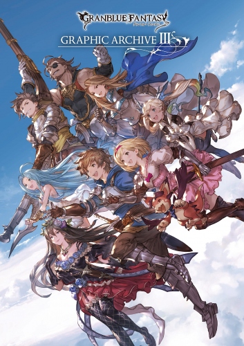 『グランブルーファンタジー』新作TVアニメの制作が決定!