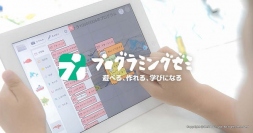 (画像: DeNAの発表資料より)