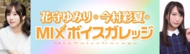 (画像: MFSの発表資料より)