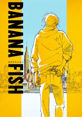 (c) 吉田秋生・小学館／Project BANANA FISH