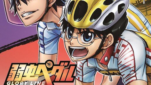 弱虫ペダル4期のタイトル、キービジュアルが公開!放送は2018年1月からスタート