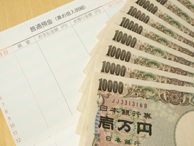 日銀は12日、9月の貸出預金動向調査を公表した。調査結果によれば都銀と地銀を合わせた全国銀行の9月の貸出残高は449兆3893億円となり前年に比べ3%の伸びとなったが伸び率は都銀を中心に鈍化した。