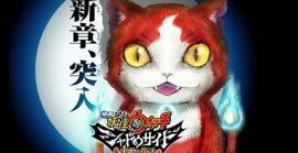 『映画 妖怪ウォッチ シャドウサイド 鬼王の復活』の主人公役に『君の名は。』のあの人の起用が発表! 『映画 妖怪ウォッチ シャドウサイド 鬼王の復活』の主人公役に『君の名は。』のあの人の起用が発表!