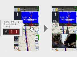 写真はレーン別渋滞情報のスマートフォン表示イメージ。情報を表示可能な場所に近づくと、渋滞しているレーンを色で表示し、同時に音声で知らせ、タップすると映像がポップアップする 写真はレーン別渋滞情報のスマートフォン表示イメージ。情報を表示可能な場所に近づくと、渋滞しているレーンを色で表示し、同時に音声で知らせ、タップすると映像がポップアップする
