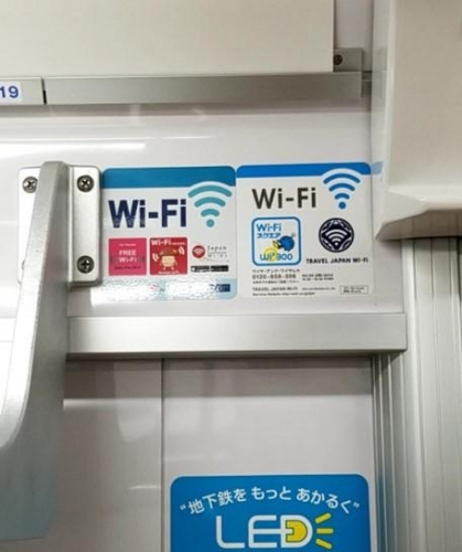 無料Wi-Fi対応を示すステッカー。(写真: 東京メトロの発表資料より)