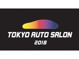 幕張メッセ全館を使った世界最大のカスタムカーのイベント「TOKYO AUTO SALON 2018」、例年どおり1月に開催