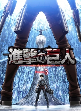 Tvアニメ 進撃の巨人 3期は18年7月から放送開始 第2期劇場版も解禁 財経新聞