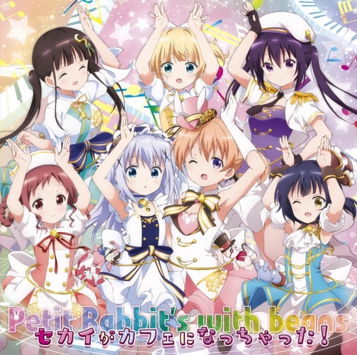 『ご注文はうさぎですか??』原作6巻WonderGOO特典はリゼ!? Dear My Sister～主題歌CD連動購入キャンペーン実施! アキバ・イチとのコラボもあるぞ!!