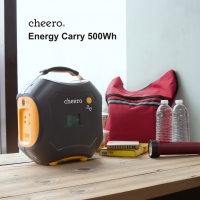 「cheero Energe Carry 500Wh」（写真：ティ・アール・エイ発表資料より)