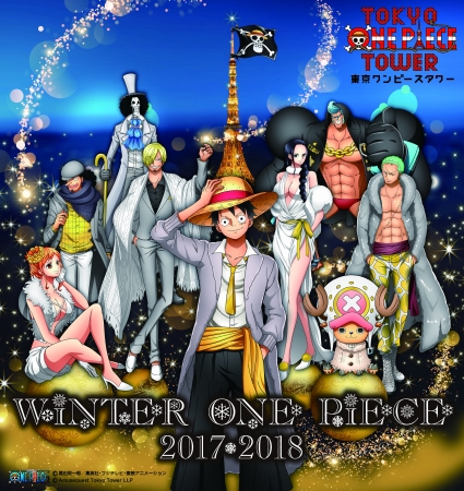 (c) 尾田栄一郎／集英社・フジテレビ・東映アニメーション
(c) BANDAI NAMCO Entertainment Inc.