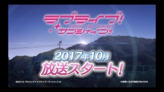 『 ラブライブ!サンシャイン!! 』聖地巡礼の情報をマルっと集約!『 アニメ旅 』に情報追加!聖地・沼津のマメ知識もあります♪