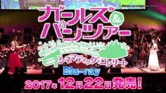 『ガールズ&パンツァー 劇場版』手ぬぐい・パスケースが新たに発売! シネマティック・コンサート BD&DVDのCM、ジャケット、追加特典も公開!!