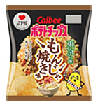 「ポテトチップス もんじゃ焼き味（写真：カルビーの発表資料より）」