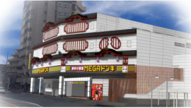 ドン・キホーテ京都山科店のイメージ(ドン・キホーテの発表資料より) ドン・キホーテ京都山科店のイメージ(ドン・キホーテの発表資料より)