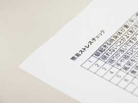 2015年から義務化されたストレスチェック制度。民間機関がその実施状況を調査し公表した。義務化されている事業所でも実施率7割未満。ストレス度が高い非正規雇用が多い事業所ほど未実施率が高いという実態も。
