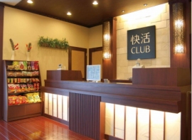 日本エンタープライズ＜４９２８＞（東１）は、ヴァリックと共同で、複合カフェ「快活ＣＬＵＢ」での、総合電子書籍サービス「ＢＯＯＫＳＭＡＲＴ」の人気コミックや写真集を読み放題で楽しめる新サービス『快活ＣＬＵＢ×ＢＯＯＫＳＭＡＲＴ』を、１１月１５日より開始した。