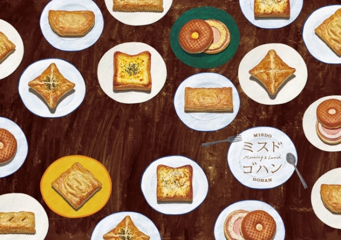 「ミスドゴハン（写真：ミスタードーナツの発表資料より）」