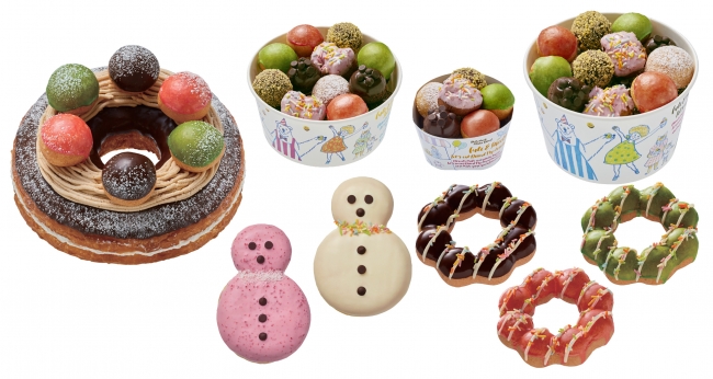 「ミスド　クリスマスドーナツ全種（写真：ミスタードーナツの発表資料より）」
