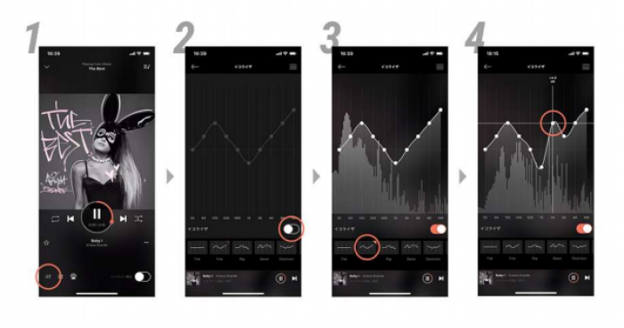 イコライザ機能の設定方法。(画像: オンキヨーの発表資料より)