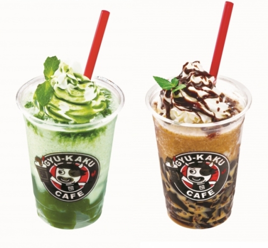 牛角ジェリーラテ