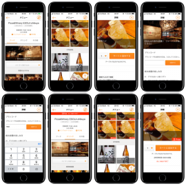 アプリの画面イメージ。(写真: ボクシーズの発表資料より) アプリの画面イメージ。(写真: ボクシーズの発表資料より)