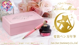 美少女戦士セーラームーン 変装ペン万年筆
(C)Naoko Takeuchi (C)武内直子・PNP・東映アニメーション 美少女戦士セーラームーン 変装ペン万年筆
(C)Naoko Takeuchi (C)武内直子・PNP・東映アニメーション