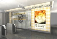 寿スピリッツ＜２２２２＞（東１）のグループ会社であるシュクレイは、東武スカイツリーライン北千住駅構内の「ＥＱＵｉＡ北千住」に「東京ミルクチーズ工場」の新業態店「東京ミルクチーズ工場　Ｃｏｗ　Ｃｏｗ　Ｋｉｔｃｈｅｎ」を１２月１４日（木）グランドオープンする。