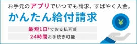 (画像: メットライフ生命保険の発表資料より) (画像: メットライフ生命保険の発表資料より)