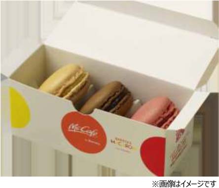 「テイクアウトボックスセット」（写真：日本マクドナルドの発表資料より）