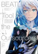 「BEATLESS “Tool for the Outsourcers”」(c) 2018 長谷敏司・redjuice・monochrom/KADOKAWA/BEATLESS製作委員会 「BEATLESS “Tool for the Outsourcers”」(c) 2018 長谷敏司・redjuice・monochrom/KADOKAWA/BEATLESS製作委員会