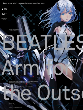 Beatlessアニメ化記念公式ガイドブック Arm For Outsourcers 発売