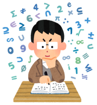 数学者のイメージ。（画像：いらすとや）